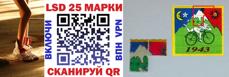 Марки N-bome 1,8мг где продают наркотики Ливны