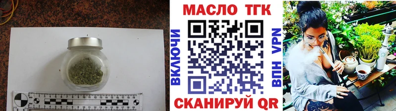 ТГК THC oil  как найти закладки  Ливны 