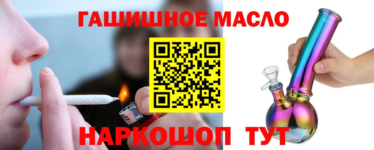 Дистиллят ТГК вейп Ливны