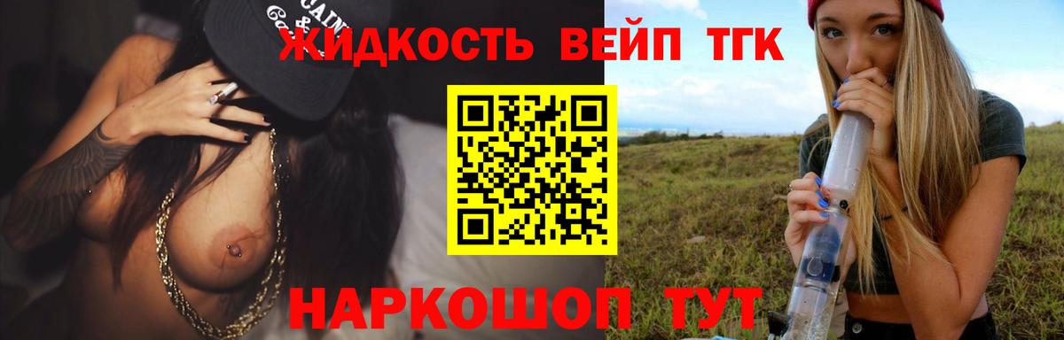 Ливны  Дистиллят ТГК Wax  купить наркотики цена  Вход с VPN 