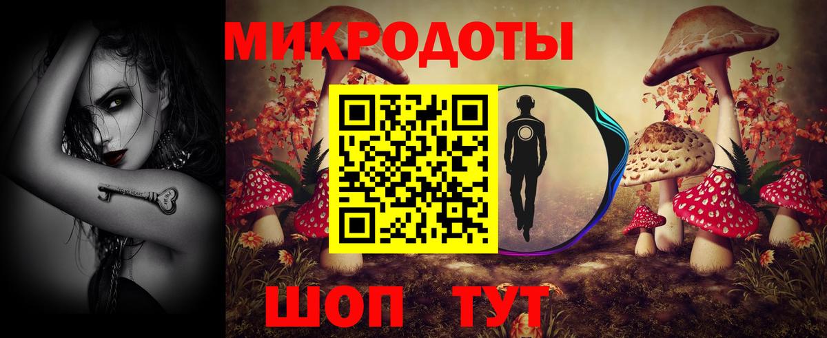 Псилоцибиновые грибы Magic Shrooms  Псилоцибиновые грибы ЛСД  Вход с VPN  Ливны 