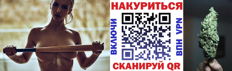 Конопля OG Kush  закладка  Ливны 