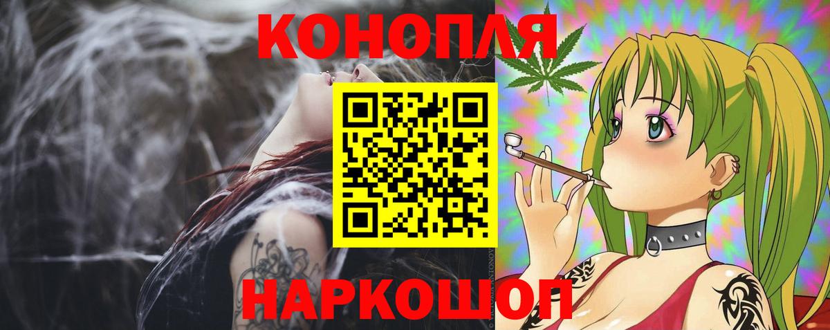 Марихуана LSD WEED  Шишки марихуана LSD WEED  Вход с VPN  Конопля индика  Ливны 